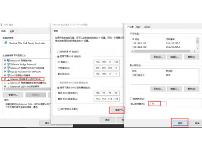 如何通過(guò)網(wǎng)線搜索找到智能網(wǎng)關(guān)？